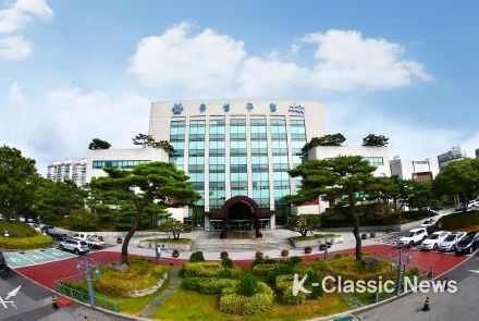 유성구청사 전경