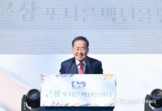 대구시 큰장 백번째 봄, 또 다른 백년을 열다