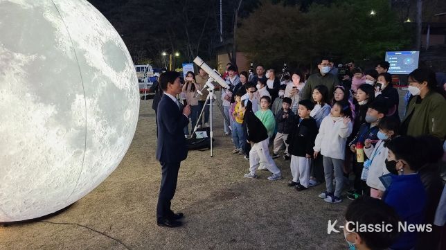 달서구, 밀양아리랑우주천문대와‘찾아가는 천문대’관측 행사 개최