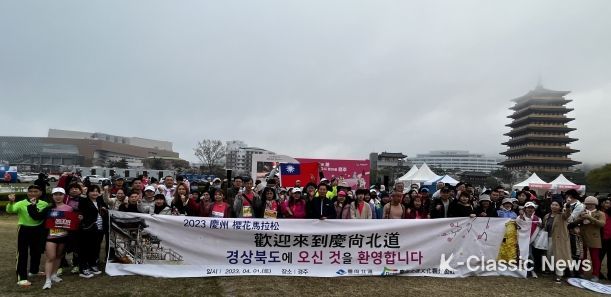 대만관광객, 경북의 봄 벚꽃 축제에 반하다!