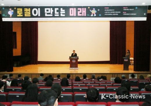 청도군, 대구·경북권역 로컬브랜딩 사업설명회 개최