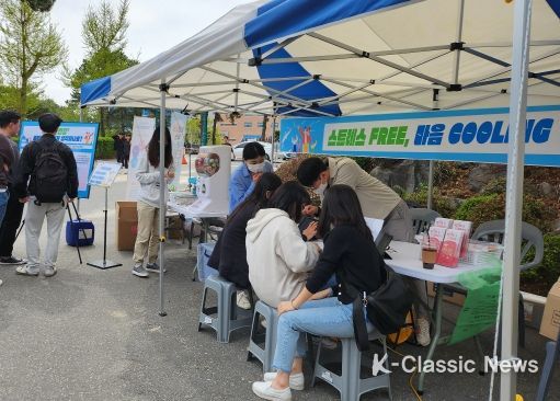 대전시, 청년 정신건강 인식개선 캠페인 개최
