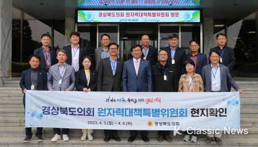 나주시, 외국인 계절 근로자 입국 … 베트남 국적 75명 환영 행사