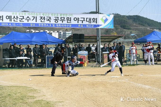 제4회 예산군수기 전국 공무원 야구대회 모습