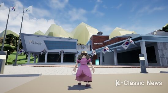 메타버스 가상 전시관