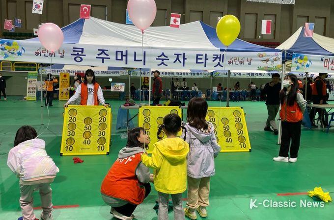 진도군, 진도 어린이 한마당 개최