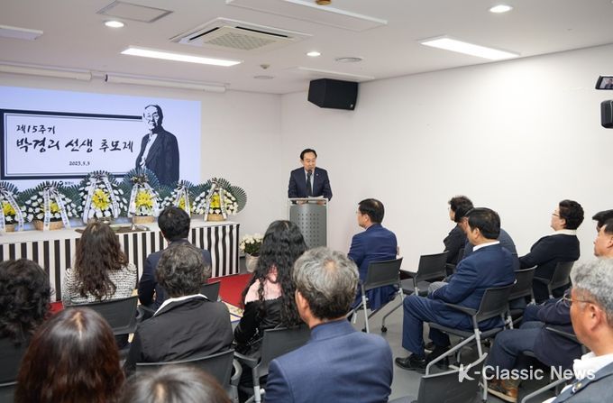 통영시, 박경리 선생 15주기 추모제 개최