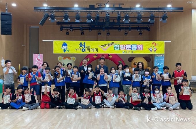명랑 운동회에 참여한 강진 청소년들
