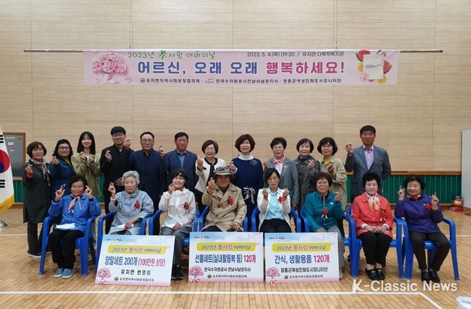 장흥군여성친화도시모니터단, 어르신 안심·공경의 날 운영