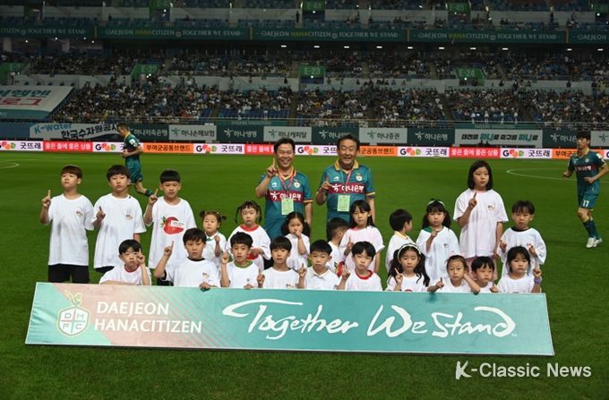 대전 월드컵경기장 ‘부여군민의 날’ 행사 현장