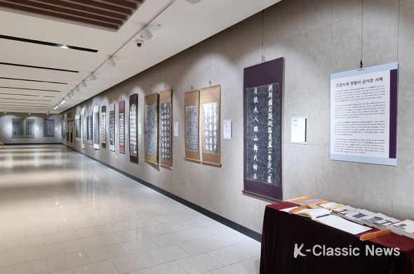 오산시시설관리공단, 지역공동체 강화 등을 위한 탁본전람회 열어