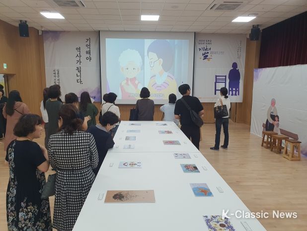 충남도, 일본군 ‘위안부’ 피해자 기림 행사 개최