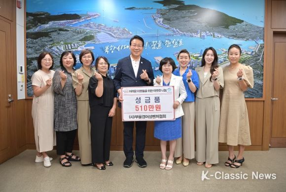 (사)부울경여성벤처협회, 부산 동구에 말복행사 성금품 기탁