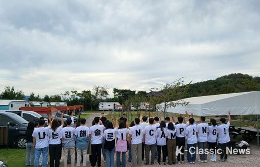 ‘나는 김해솔로 in 캠핑’ 청춘남녀 호평 카라반 캠핑장 1박 2일 7커플 매칭