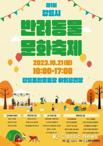 특별한 추억을 만들어준 대학로극장