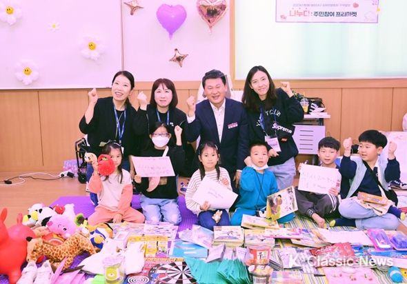 해운대구, 공유문화 축제'제3회 공유모이'개최