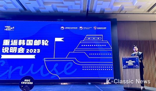 2023 중국 크루즈 포토세일즈