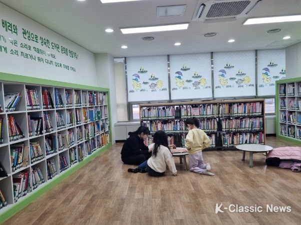 김천시립도서관