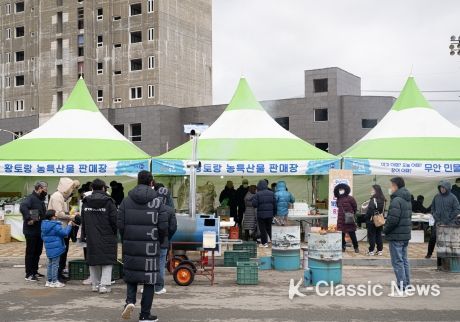 2024 무안 겨울 숭어 축제 농특산물 판매장 운영