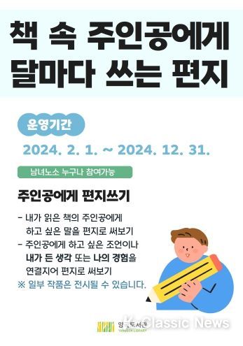 안내문