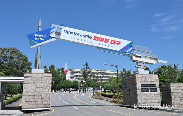 대구시 설 장보기, 전통시장에서 알뜰하게 준비해요!