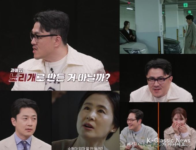 (사진제공 = 탐정들의 영업비밀)