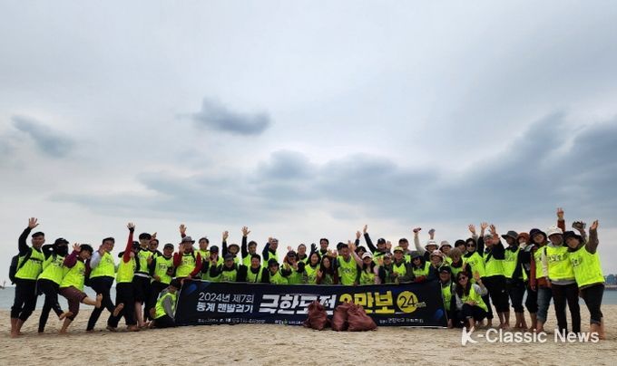 18일 맨발학교 포항지회가 송도솔밭에서 영일대해수욕장을 걸으며 극한도전 3만보·24km 맨발걷기 행사를 개최했다.