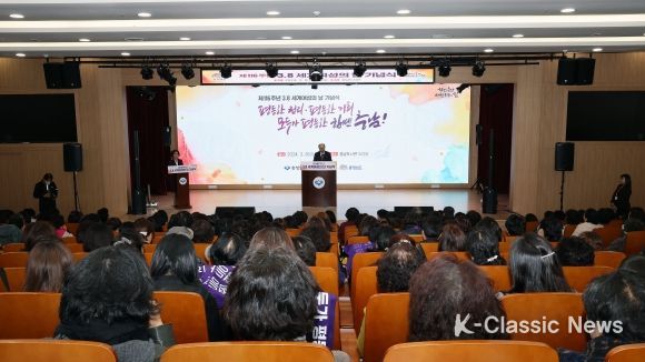 모두가 평등한 힘쎈충남 만든다