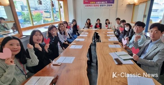 부산 남구, 따뜻한 소통과 배려‘사회복지 핫라인’간담회 개최