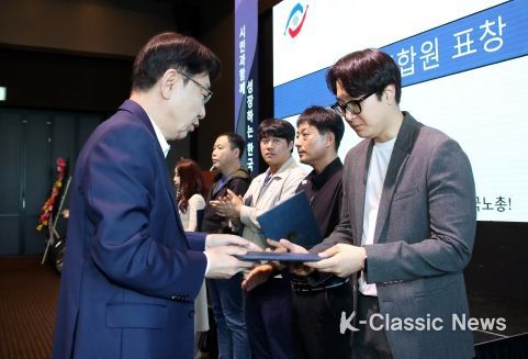 전주시, 제134주년 세계노동절 기념대회 열려