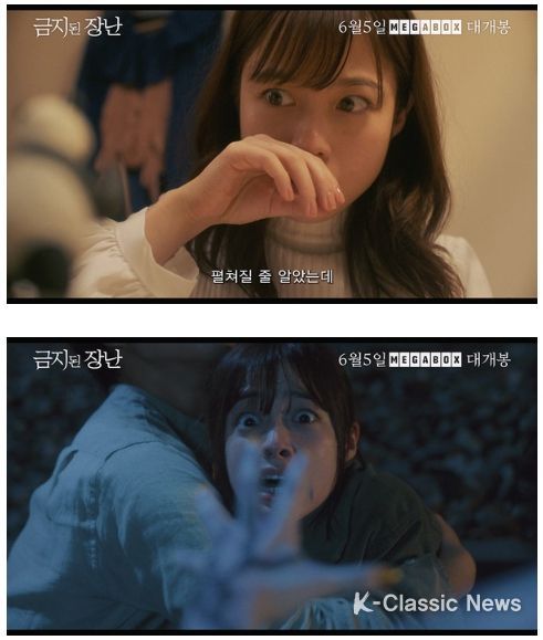 나카다 히데오 감독의 영화 '금지된 장난'