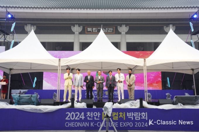 26일 박상돈 천안시장과 한시준 독립기념관장이 독립기념관 겨레의 큰마당에서 열린 ‘2024 천안 K-컬처박람회’ 폐막식에 폐막 선언을 하고 있다.