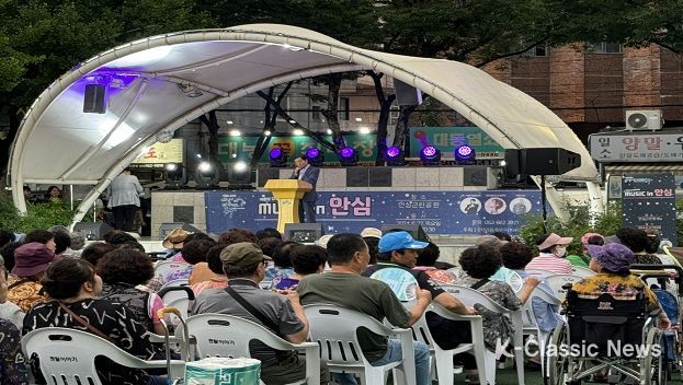 대구 동구 안심1동 주민자치위원회(위원장 이재근)는 지난 6월 27일 안심근린공원에서 주민화합을 위한 여름밤 감성 음악회 ‘MUSIC in 안심’을 개최했다.