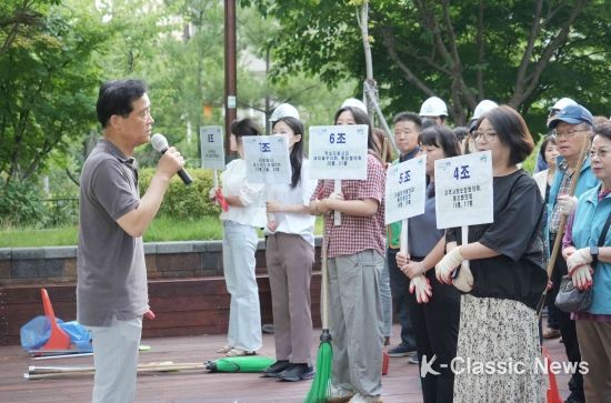 주민자율청소 행사 식전