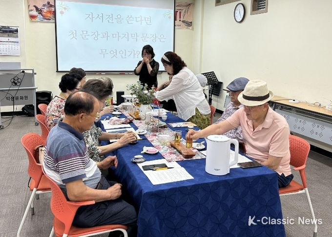 익산문화원, '다(茶)함께, 다(茶)같이 차차차' 운영