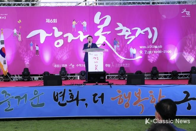 구리시 수택3동주민자치회, 제6회 장자못축제 시민들 호응 속 성황리 개최