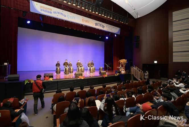 성남시청서 열린 재17회 가족 문화제 때