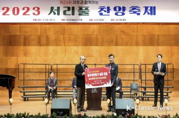 2023년 서리풀 찬양축제