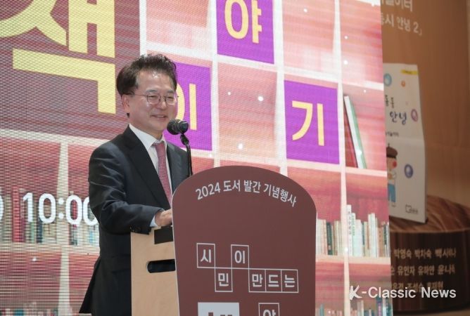 ‘시민이 글 쓰고, 그렸다’…시민이 만드는 책 발간기념식 28일 개최