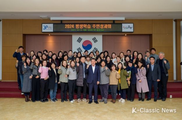 증평군, 평생학습도시 10년...함께할 100년을 그리다