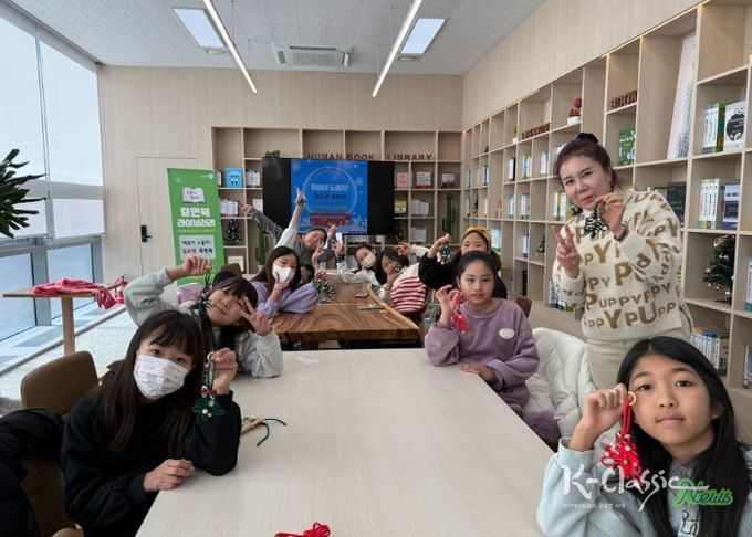 남양주시, 김도연 휴먼북 ‘매듭아 노올자!’ 강좌 진행