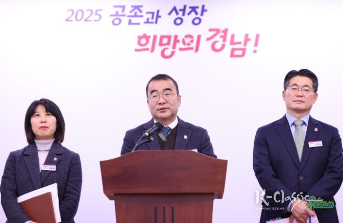 2025년 문화국 브리핑