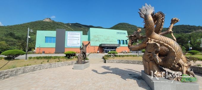 고흥군, ‘설 명절 황금연휴 민속놀이로 신명나게 놀아보세’
