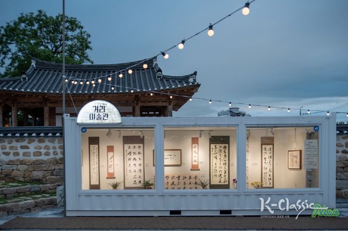 이동형 거리미술관 참여작가 공모