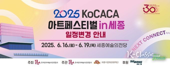 일정변경 이미지