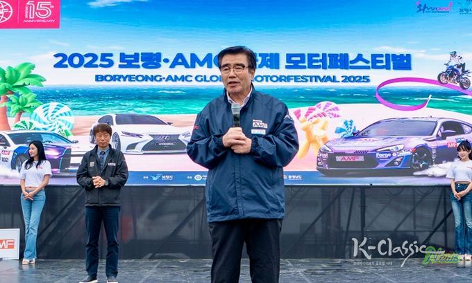 2025 보령 AMC 모터 페스티벌 성료