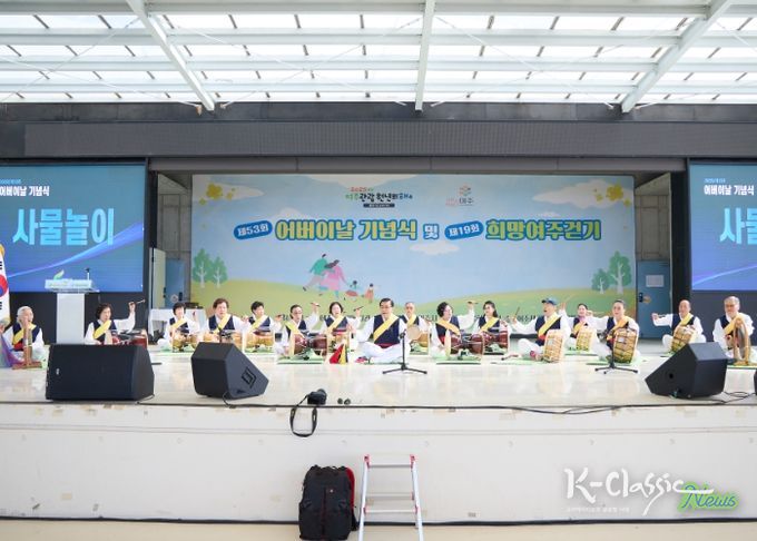 제53회 어버이날 기념식 및 제19회 희망여주걷기 대회 성료