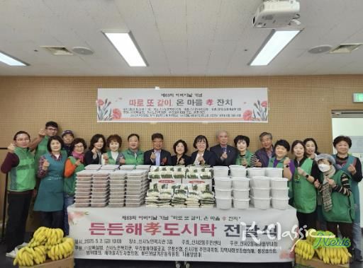 신사2동, ‘따로 또 같이, 온 마을 효(孝) 잔치’ 개최 모습