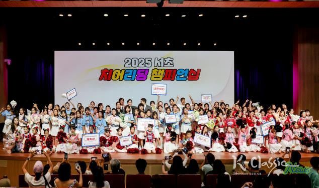 치어리딩 챔피언십 경연대회 단체사진