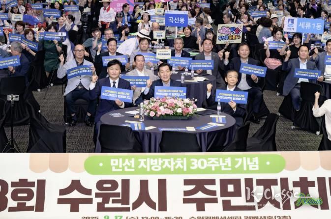 이재준 수원시장(가운데), 김영진 의원(이재준 시장 왼쪽) 등이 제23회 수원시 주민자치박람회 참석자들과 함께하고 있다.